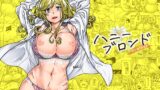RJ01075089 img main 160x90 - ハニーブロンド〜マーガレット〜