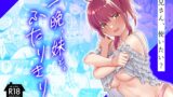RJ01076686 img main 160x90 - 一晩、妹と。ふたりきり