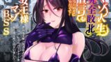 RJ01076930 img main 160x90 - マゾ人生完全敗北宣言-あなたの犬になりたくて-