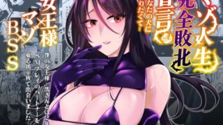 RJ01076930 img main 320x180 - マゾ人生完全敗北宣言-あなたの犬になりたくて-