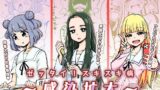 RJ01077178 img main 160x90 - ゼッタイ!スキスキ病～感染拡大～