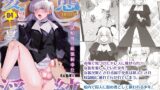 RJ01078261 img main 160x90 - 変態淫紋4監獄船男の娘強○奉仕