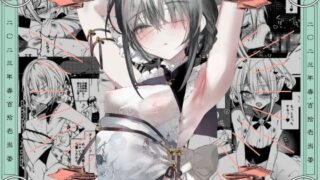 RJ01078894 img main 320x180 - 葉一で自慰する本