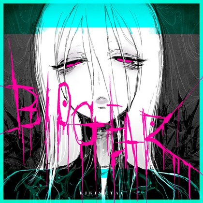 RJ01081459 img main - バイオギア | BIOGEAR