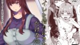 RJ01081731 img main 160x90 - トイレを借りにきただけなのに