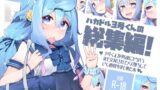 RJ01081765 img main 160x90 - ハカドル3号くんの総集編!3号くんが男達にセクハラホモ交尾されてメス堕ちしていく過程をまとめた本