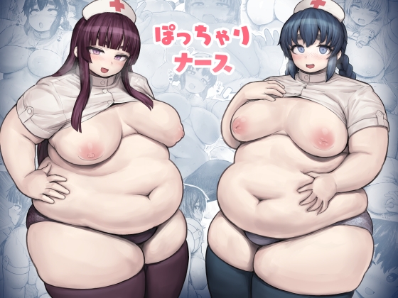 RJ01081820 img main - ぽっちゃりナース