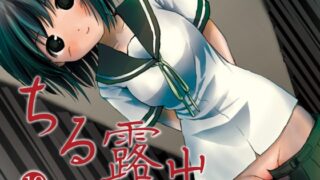 RJ01082045 img main 320x180 - ちる露出19