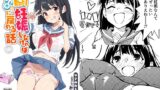 RJ01082281 img main 160x90 - 1ヶ月妊娠しなければ男に戻れる話(1)