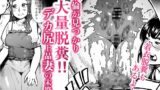 RJ01082537 img main 160x90 - 不倫が見つかり大量脱糞!デカ尻上品妻の末路