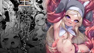 RJ01082539 img main 320x180 - 主よ憐れみたまえ