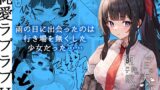 RJ01084653 img main 160x90 - 今日の天気は雨時々家出JK