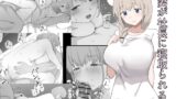RJ01085379 img main 160x90 - 妻が社長に寝取られる