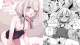 RJ01085915 img main 160x90 - 兄妹仲睦まじいチャンネルです
