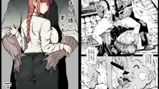 RJ01086982 img main 320x180 - 死ぬまで一緒に楽しもう