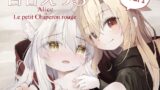 RJ01088256 img main 160x90 - ～Faily Tales～百合えっち