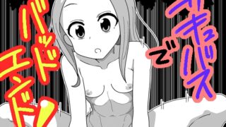 RJ01089137 img main 320x180 - サキュバスでバッドエンド2