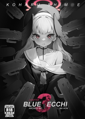 RJ01089648 img main - ブルアカのエッチな本3