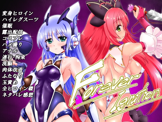RJ01091617 img main - 魔法戦士 Forever Ignition