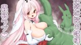 RJ01091700 img main 160x90 - 病弱な純白姫様は蟲○ラブ