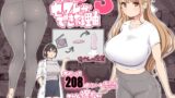 RJ01092205 img main 160x90 - 僕にハーレムセフレができた理由3