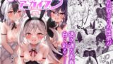 RJ01094836 img main 160x90 - びゅるるアーカイブ#3