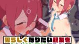 RJ01097469 img main 160x90 - 男らしくなりたい親友をいっぱい躾けてみた。。