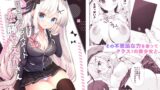 RJ01099456 img main 160x90 - 八重咲学園のクラスメート 恋藤やえかさん