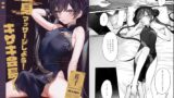 RJ01099708 img main 160x90 - 【日英】キサキ会長!リラックス全身マッサージしよう!