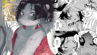 RJ01100690 img main 320x180 - 江戸と幼妻