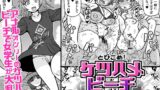 RJ01101509 img main 160x90 - とびこめ!ケツハメビーチ