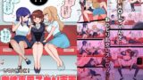 RJ01102442 img main 160x90 - セクハラOK!女性専用チカン車両～新米OLちゃんレズ堕ち行き～