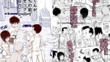 RJ01102489 img main 160x90 - 田中くんが僕たちの前で兄妹セックスした日のこと