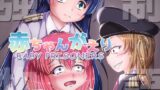 RJ01102980 img main 160x90 - 強○赤ちゃんがえり物語 Baby Prisoners