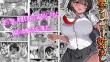 RJ01104903 img main 160x90 - 壁尻デリバリー始めました