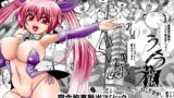 RJ01105797 img main 160x90 - 完全拘束脱出マジック!人体切断されて生還できるのか!?