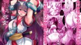 RJ01105966 img main 160x90 - 刻淫之巫女