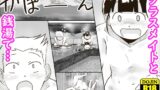 RJ01106507 img main 160x90 - ひみつのおふろ屋さん