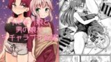 RJ01107110 img main 160x90 - ふたなり娘と男の娘がイチャラブする話