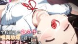 RJ01108472 img main 160x90 - 学校帰りの女の子に喉奥放尿し続けたら喉奥ピストンで感じるド変態に育ったお話
