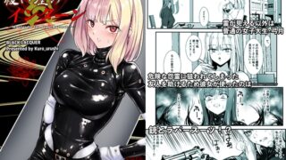 RJ01110717 img main 320x180 - 祓い屋のインターン