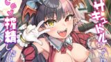 RJ01111730 img main 160x90 - NO1.サキュドルちゃんはおしのび搾精したい!!
