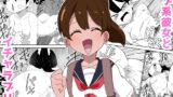 RJ01112544 img main 160x90 - 【99P】モブ系彼女とイチャラブH