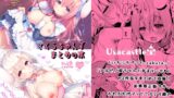 RJ01113447 img main 160x90 - さくらちゃんずまとめの本