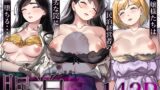 RJ01113929 img main 160x90 - 眠泊～お嬢様たちは民泊経営者の罠に堕ちる～
