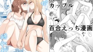 RJ01114761 img main 320x180 - 夏が終われど