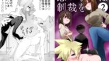 RJ01115194 img main 160x90 - 悪い子には制裁を2