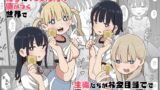 RJ01117435 img main 160x90 - 精子に100万円の値がつく世界で生徒たちがお金目当てで僕をレ○プしてくる話