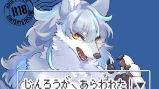 RJ01120635 img main 320x180 - じんろうが、あらわれた!▼