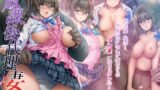 RJ01124366 img main 160x90 - 放課後代理妻 総集編